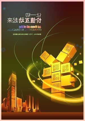 中国海外宏洋集团前11月累计合约销售额按年上升13.9%至655.88亿