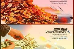 央行：此次降准降低金融机构资金成本每年约150亿元