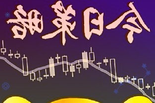 北海等7城市宣布下调房贷首付比例南宁下调二套房公积金首付比例