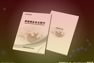 东吴证券首予同和药业买入评级：原料药产能释放、CDMO放量迎来二次成长首予同和药业买入评级