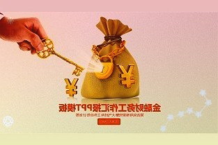 二手房成交规模出现环比小幅回升的情况