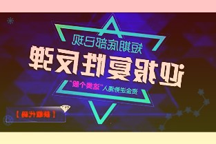 龙建股份：中标两项工程项目中标价合计约13.88亿元782.96元