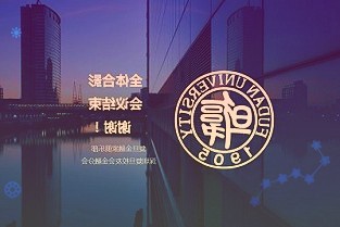 瑞茂通10月21日晚间发布关于公司为全资子公司提供担保的公告