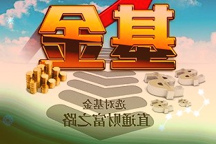 北京银行创新开展“金融知识普及月金融知识进万家争做理性投资者争做金融好网进农村等活动